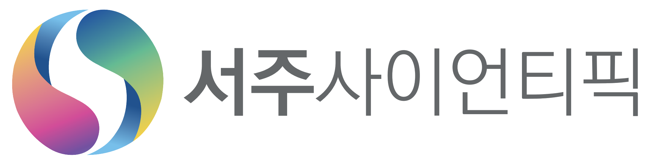 서주사이언티픽 주식회사